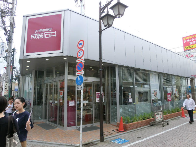 Supermarket. Seijo Ishii Hamadayama store up to (super) 703m