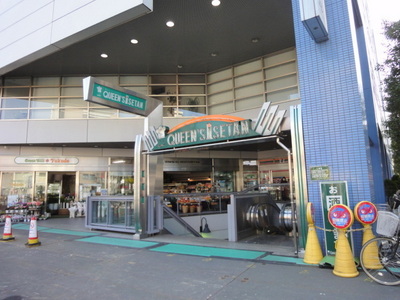 Supermarket. 700m until the new Koenji Station Super (Super)