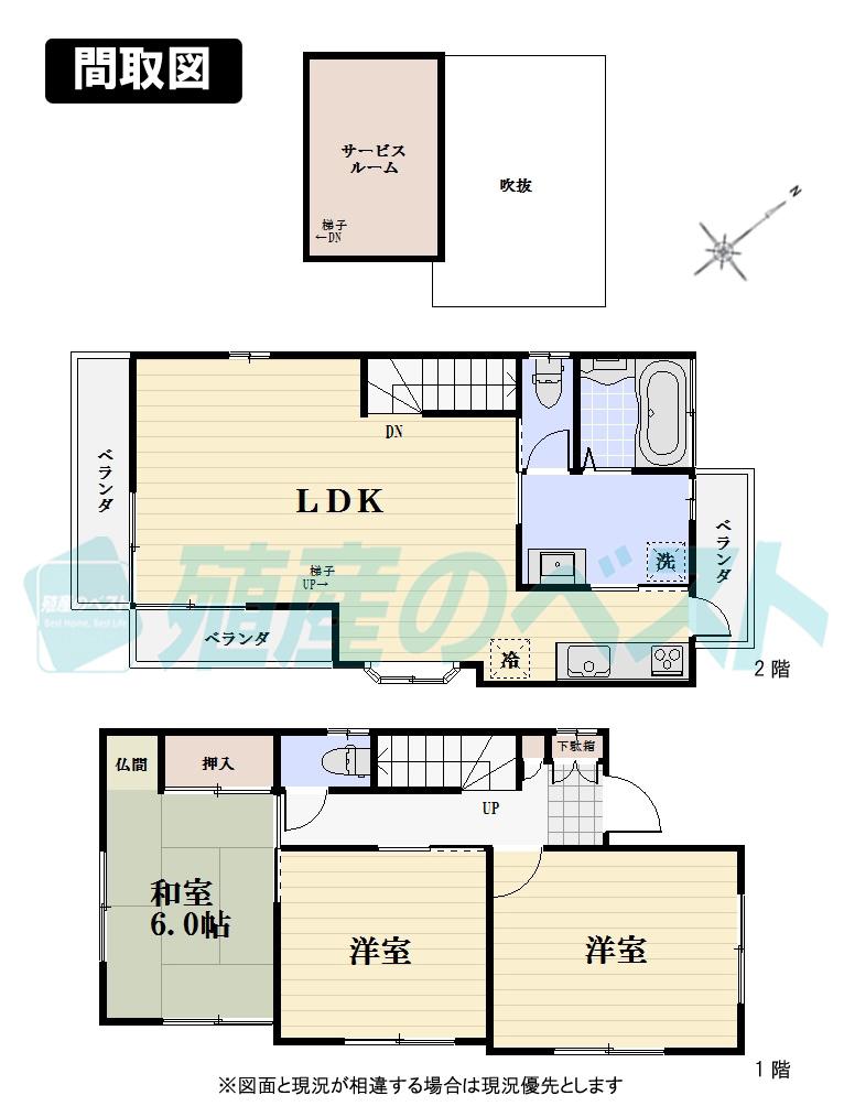 Floor plan. 39,800,000 yen, 3LDK, Land area 81.16 sq m , Building area 93.59 sq m