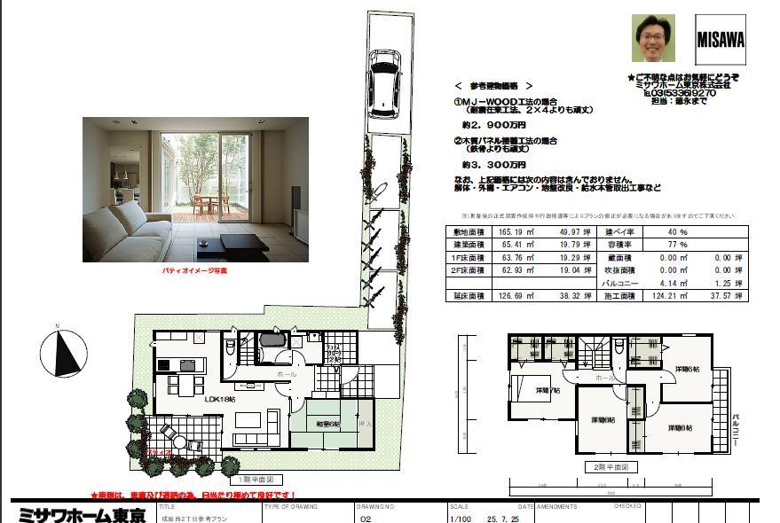 Building plan example (floor plan). Single-family homes