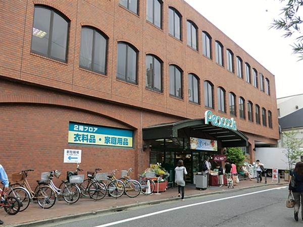 Supermarket. 510m until Daimarupikokku Kugayama shop