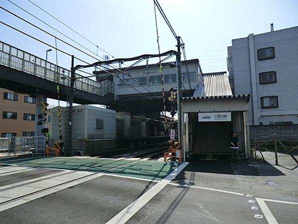 Other Environmental Photo. Keio Electric Railway Mitakadai 800m to the Train Station