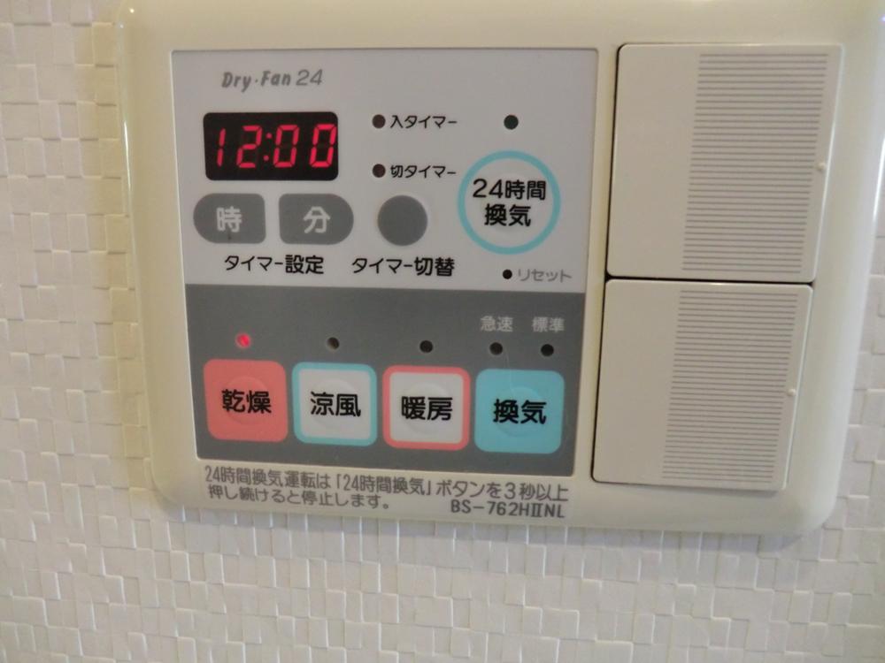 Other. Bathroom ventilation dryer (January 2013) Shooting