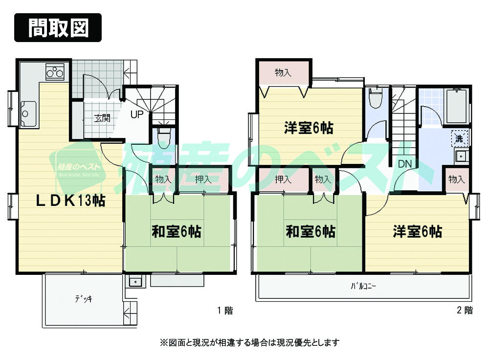 Floor plan. 47,500,000 yen, 4LDK, Land area 100.1 sq m , Building area 88.29 sq m 4LDK with a Japanese-style room is a good usability