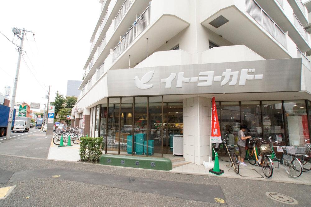 Supermarket. 842m to Ito-Yokado food Museum Takaido shop