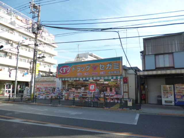 Dorakkusutoa. Drag Segami Naritahigashi shop 157m until (drugstore)