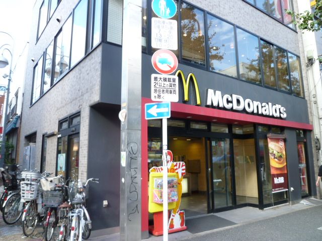 Other. 750m to McDonald's (Other)