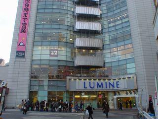 Shopping centre. 1168m to UNIQLO Lumine Ogikubo store