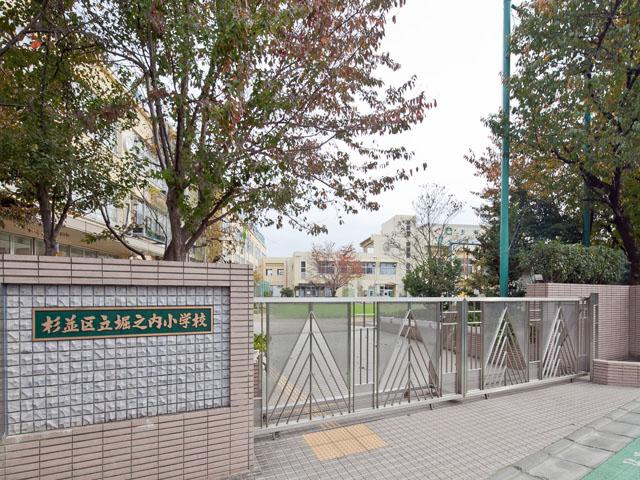 Primary school. 270m to Suginami Ward Horinouchi Elementary School