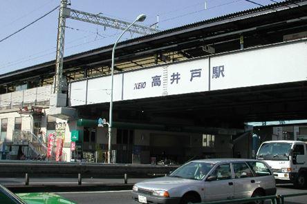 station. Until Takaido 960m