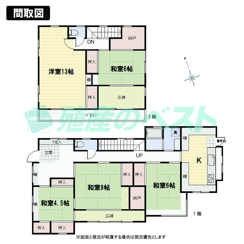 Floor plan. 49,800,000 yen, 5DK, Land area 327.66 sq m , Building area 136 sq m