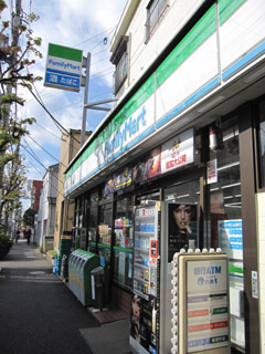 Convenience store. 307m to Family Mart (convenience store)