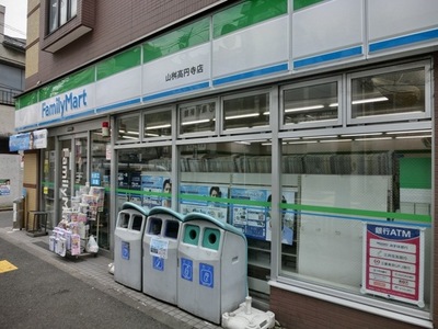 Convenience store. 233m to Family Mart (convenience store)