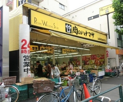 Supermarket. Masa Hana of meat to (super) 321m