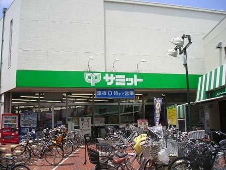Supermarket. 848m until the Summit store Kugayama shop