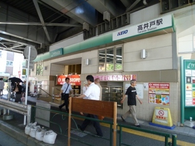 Supermarket. 800m to Keio store (Super)