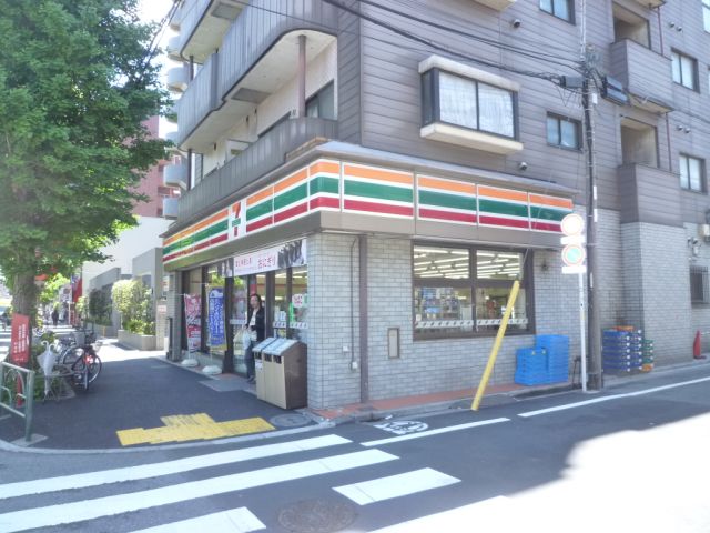 Bank. 660m to Seven-Eleven (Bank)