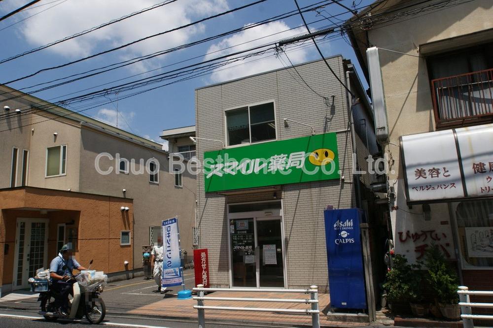 Drug store. Until the drugstore Smile Kugayama shop 530m