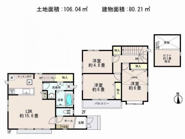 Floor plan. 51,800,000 yen, 3LDK, Land area 106.04 sq m , Building area 80.21 sq m