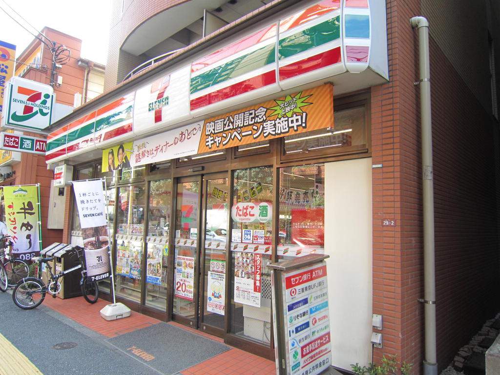 Convenience store. Eleven Suginami Takaido Ekimae up (convenience store) 479m