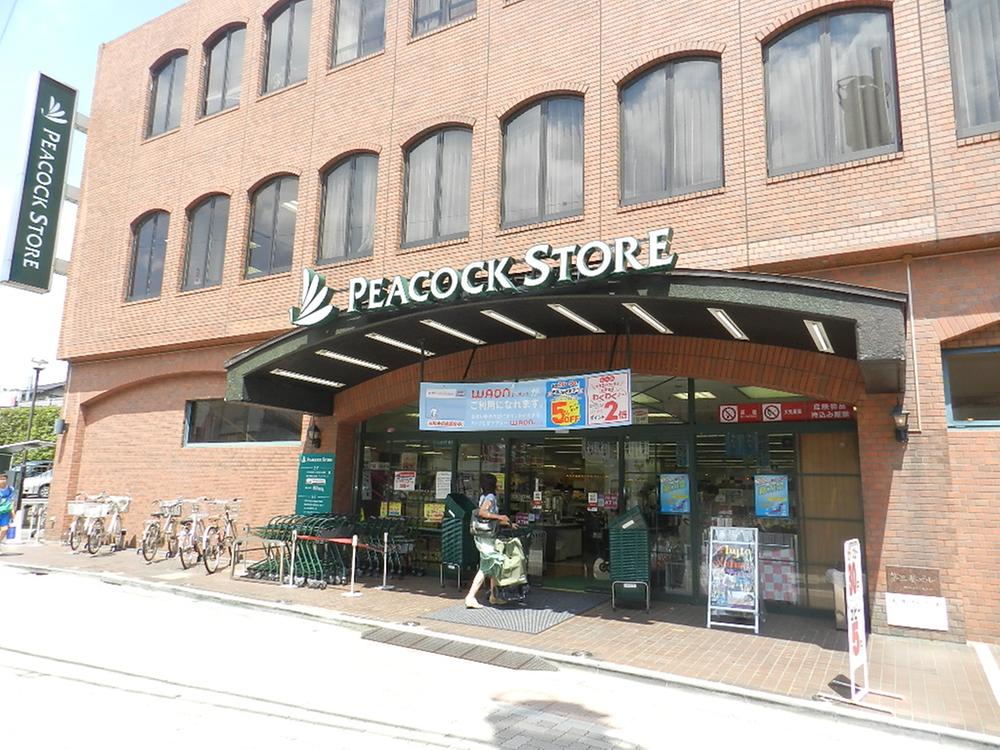 Supermarket. 184m until Peacock store Kugayama shop