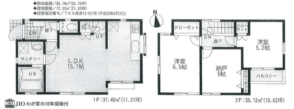 Floor plan. 49,800,000 yen, 3LDK, Land area 85.18 sq m , Building area 72.52 sq m 1 floor living, Water around the same floor, Second floor 3 rooms