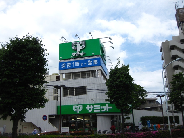 Supermarket. 196m until the Summit store Nishieifuku store (Super)