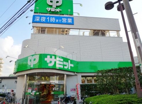 Supermarket. 310m until the Summit store Nishieifuku store (Super)