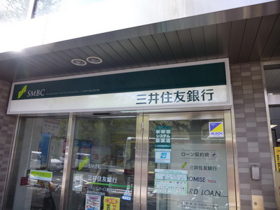 Bank. Sumitomo Mitsui Banking Corporation to (bank) 40m