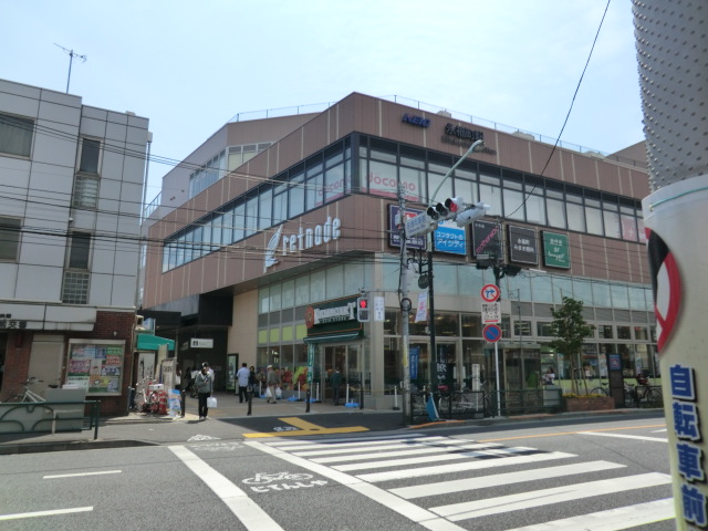 Supermarket. Kitchen Court Eifukucho 730m to the store (Super)