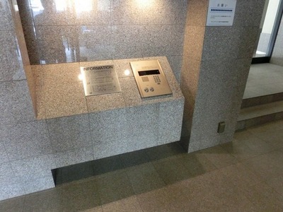 Other common areas. Auto-lock of peace of mind