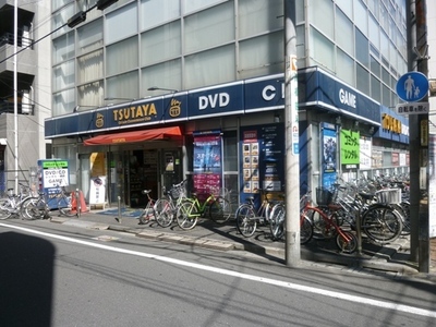 Other. TSUTAYA until the (other) 405m