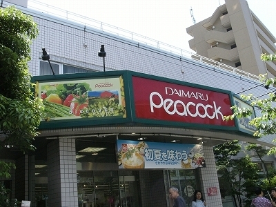 Supermarket. 327m until Peacock (super)