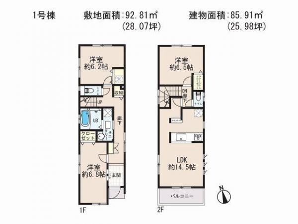 Floor plan. 56,800,000 yen, 3LDK, Land area 92.81 sq m , Building area 85.91 sq m