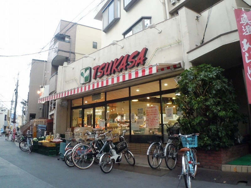 Supermarket. 141m to Super Tsukasa Wada Suginami store (Super)