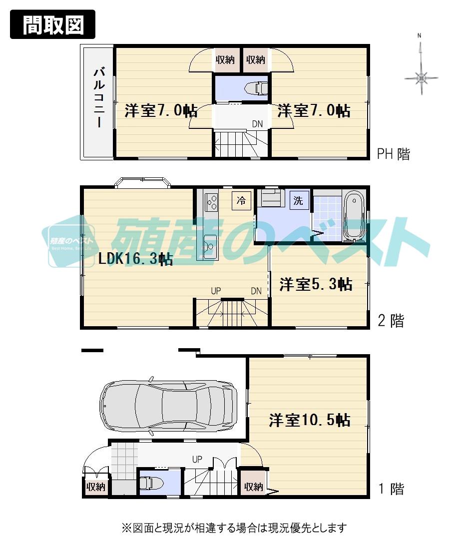Floor plan. (B Building), Price 49,800,000 yen, 4LDK, Land area 54.08 sq m , Building area 95.1 sq m