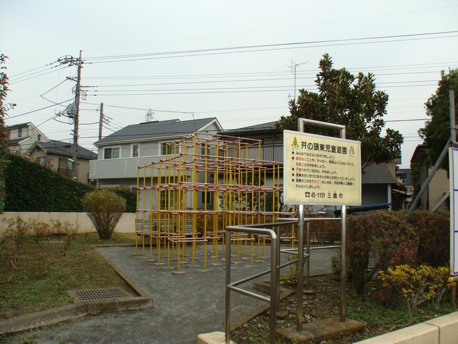 kindergarten ・ Nursery. Inokashira east children amusement to 602m