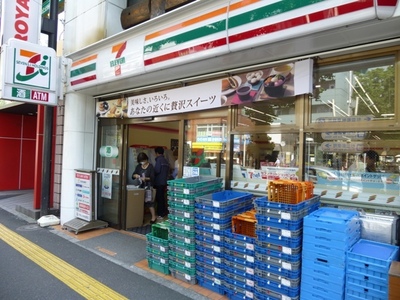 Convenience store. 175m to Seven-Eleven (convenience store)