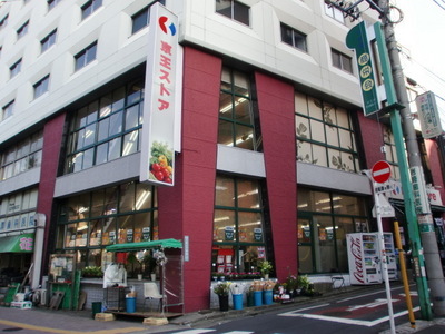 Supermarket. Keiosutoa Daitabashi 610m to the store (Super)