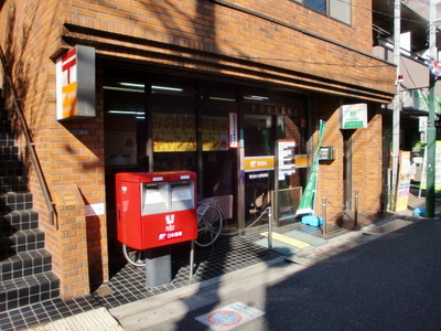 post office. 720m to Setagaya Ohara post office (post office)