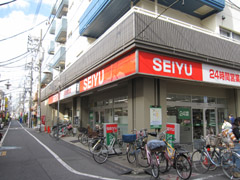 Supermarket. Seiyu to (super) 330m