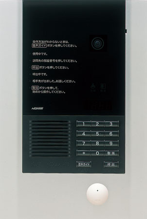 Security.  [Set entrance machine] Visitors call to each dwelling unit correspondence can be smoothly. Auto-lock unlocked by unlocking from the dwelling unit, It prevents suspicious person of intrusion.