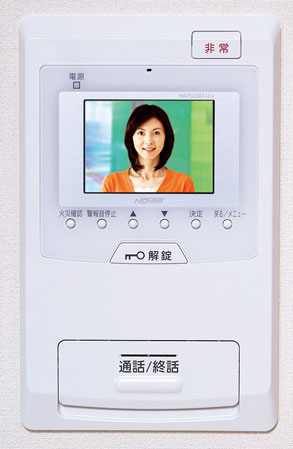Security.  [Dwelling unit base unit] In addition to the intercom call features, You can very alarm.