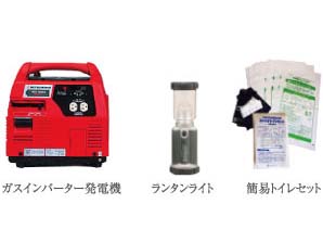Other.  [Peace of mind from the preparation. Equipped with fire-prevention equipment] First aid supplies necessary for the rescue and life of emergency between apartment residents ・ Generator ・ Hand winding charger with radio ・ Portable toilets, etc. We have prepared in disaster prevention stockpile warehouse. Peace of mind starts from the preparation.