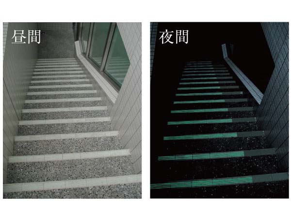 Other.  [Phosphorescent tile] Since the coated tiles phosphorescent material is subjected to the nosing of the stairs, It is effective in very induction at the time of a power outage or night disaster.  (Some non-slip tiles)