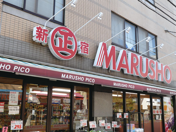 Surrounding environment. Marusho Asagaya store (6-minute walk ・ About 470m)