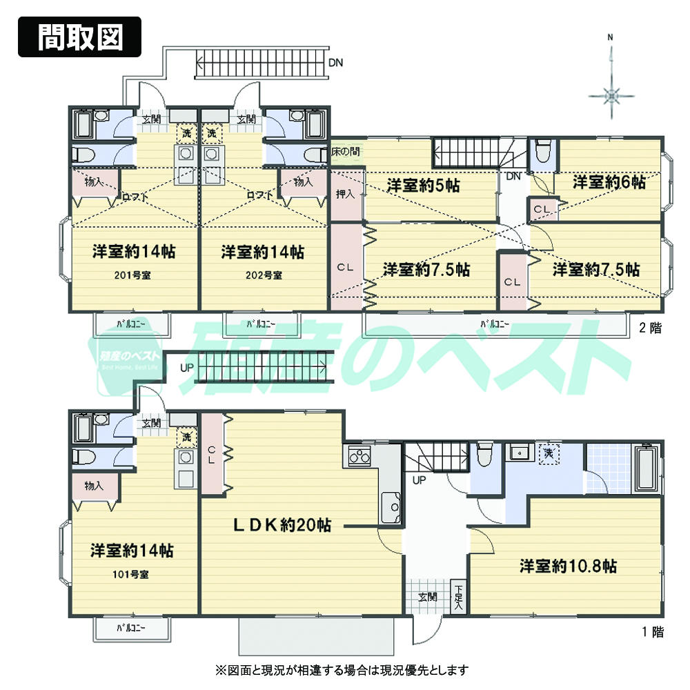 Floor plan. 92 million yen, 5LDK, Land area 255.92 sq m , Please look at the building area 192.1 sq m. This floor plan. I'm wide.