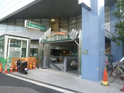 Supermarket. 272m until the Queen's Isetan new Koenji store (Super)