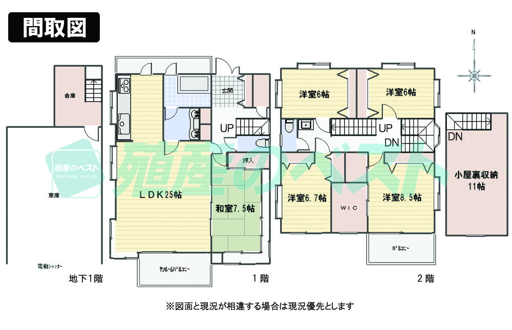 Floor plan. 135 million yen, 5LDK + S (storeroom), Land area 198.34 sq m , Building area 234.53 sq m