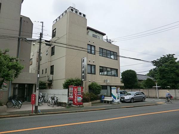 Hospital. 750m until Terada hospital